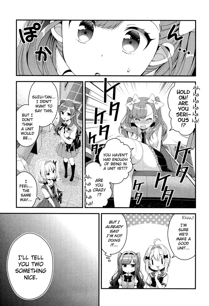 Heroine Voice Chapter 7 16